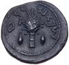 Judaea, The Jewish War. &Atilde;&dagger; Eighth (5.44 g), 66-70 CE