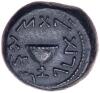 Judaea, The Jewish War. &Atilde;&dagger; Eighth (5.44 g), 66-70 CE - 2