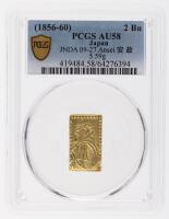 Japan. 2 BU, ND (1856-1860). PCGS graded AU58