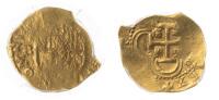 Spain. Cob 2 Escudos, ND (1598-1612) SB. PCGS graded AU50