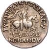 Early Kushan Empire. Heraios, ca AD 1-30/50. Silver Tetradrachm (15.61 g). - 2