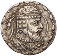 Khwarezmia. Uncertain King B, First Century AD. Silver Tetradrachm (12.54 g).