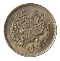China-Republic. 10 Cents, Year 15 (1926). About Unc
