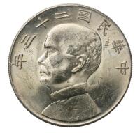 China-Republic. Dollar, Year 23 (1934). Brilliant Unc