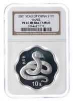 China (People's Republic). 10 Yuan, 2001. NGC graded PF69 Ultra Cameo