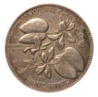 Hong Kong. Medal "Souvenir Coin", ND. XF