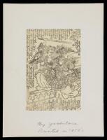 Yoshitora Utagawa. Woodblock Print (Ukiyo-e style) ca 1850s