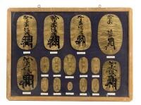 Excellent Display of Replica Oban Currency that was in use from 1603 to the 19th Century