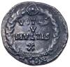 Julian II. Silver Siliqua (2.08 g), AD 360-363 - 2