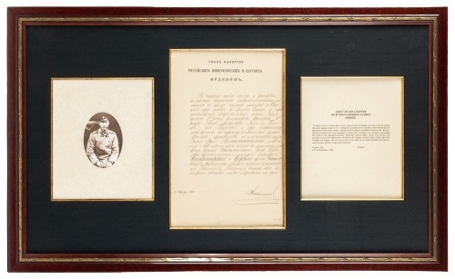 Tsar Nicholas II: Imperial Decree Boldly Signed Issued by the Chapter of Russian Imperial and Tsarist Orders.