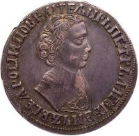 Rouble ?A?E (1705). Moscow, Red mint.