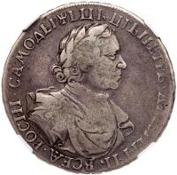 Rouble ?A??I (1719). Moscow, Kadashevsky mint.