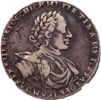 Rouble 1722. Moscow, Red mint.