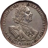 &ldquo;Sun&rdquo; Rouble 1724 C??. Dot above head.