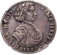 Poltina ?A?? (1707). Moscow, Kadashevsky mint.