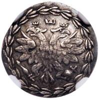 10 Dengas ?A?? (1704). Novodel.