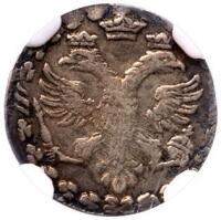 Altyn ???? (1704).