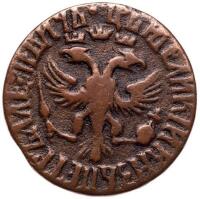 Denga ?A?I (1710). Moscow, Naberezhny mint. 4.34 gm.