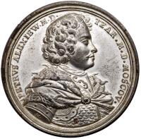 Lot of 8 White Metal Medals from the reign of Peter the Great:
