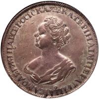 &ldquo;Mourning&rdquo; Rouble 1725. St. Petersburg.