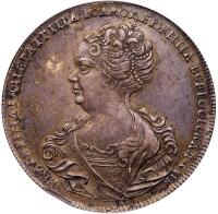 Rouble 1725 C??. Mmk at end of obverse legend,