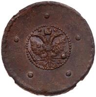 5 Kopecks 1727 H?. Moscow, Naberezhny mint.