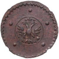 5 Kopecks 1727 K?. Moscow, Red mint.