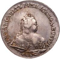 Rouble 1741 C??. Bit 242 (R1),