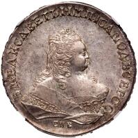 Rouble 1752 C??-?I.