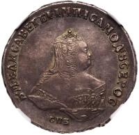 Poltina 1749 C??.