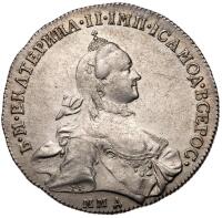 Rouble 1765 MM?-EI. 23.86 gm.