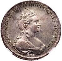 Rouble 1781 C??-??. Edge 1. Novodel.
