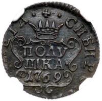 Polushka 1769 KM.