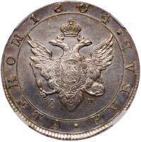 Rouble 1804 C??-??. Novodel.