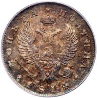 Poltina 1814 C??-M?.