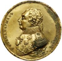 Lot of 4 Napoleonic and post-Napoleonic War Obverse Cliches