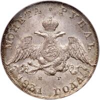 Rouble 1831 C??-H?.