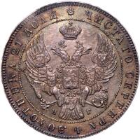 Rouble 1840 C??-H?.