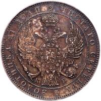 Rouble 1844 C??-K?.