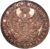 Rouble 1846 C??-?A.