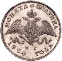 Poltina 1830 C??-H?.