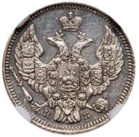 10 Kopecks 1844 C??-K?.