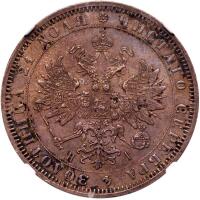 Rouble 1872 C??-HI.