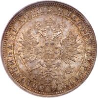 Rouble 1875 C??-HI.