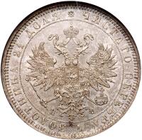 Rouble 1878 C??-H?.