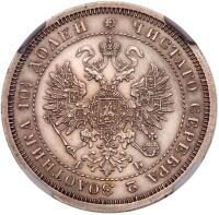 Poltina 1860 C??-??.
