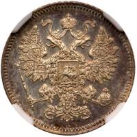 15 Kopecks 1861 C?? no initials. Struck in France.