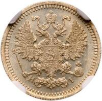 5 Kopecks 1876 C??-HI.