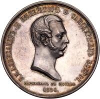 Coronation of Alexander II, 1856