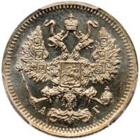 10 Kopecks 1889 C??-A?.